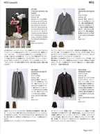 【予約販売】M53. ルック＆データ