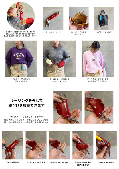 【新色】マルチwayチャームアクセサリー／the Nines